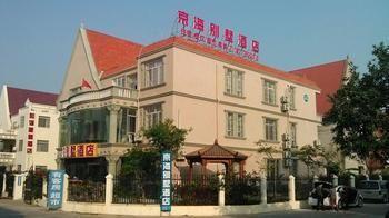 Beihai Jinghai Villa Hotel Экстерьер фото